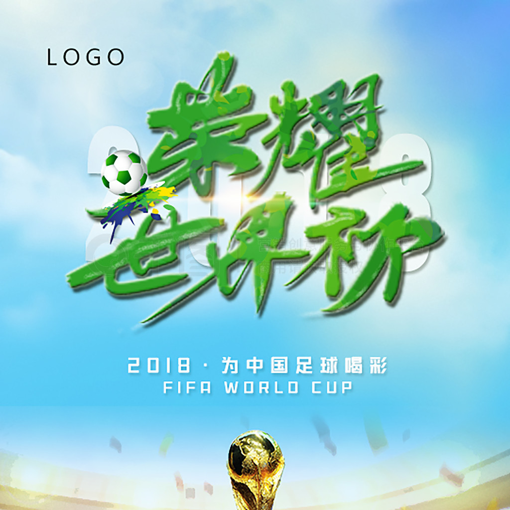 仁的体系中