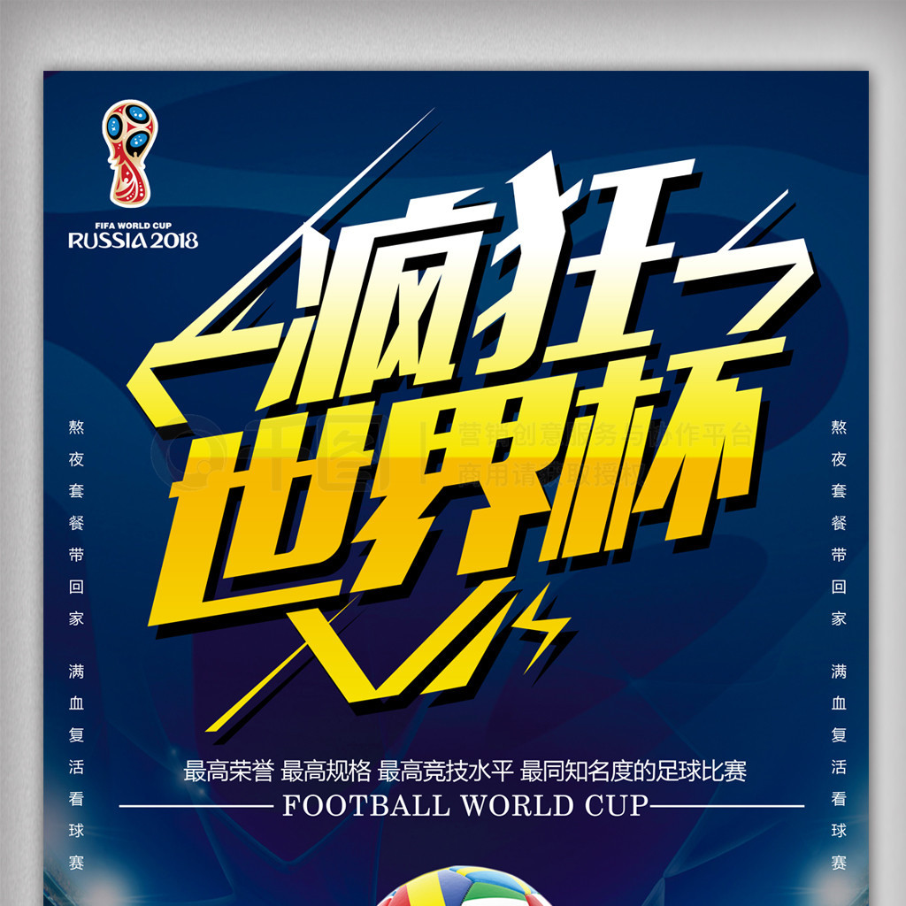 人激情澎