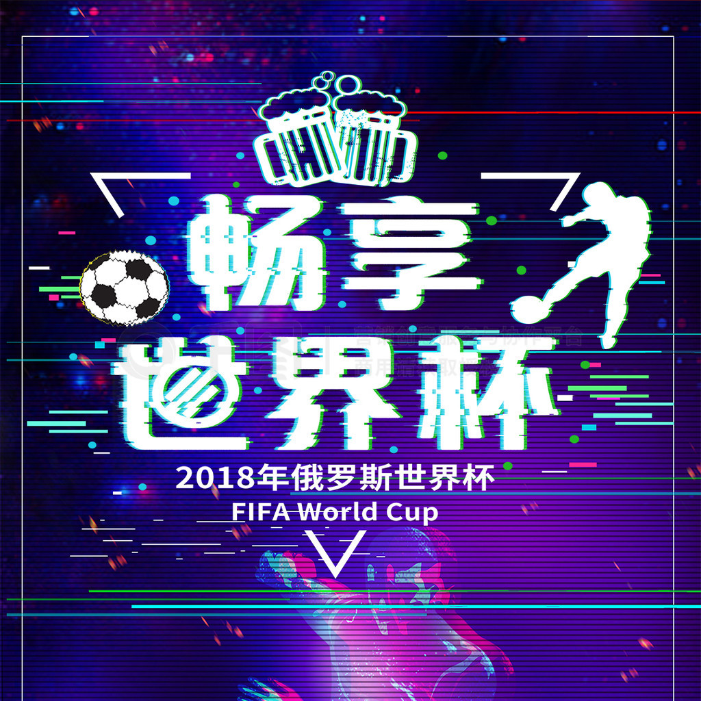 球队的重要