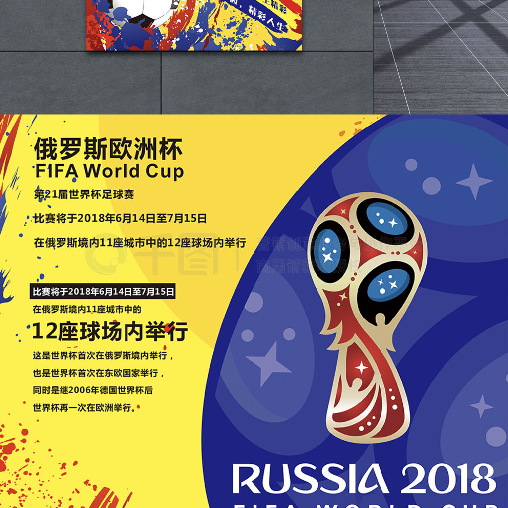 比赛可以看