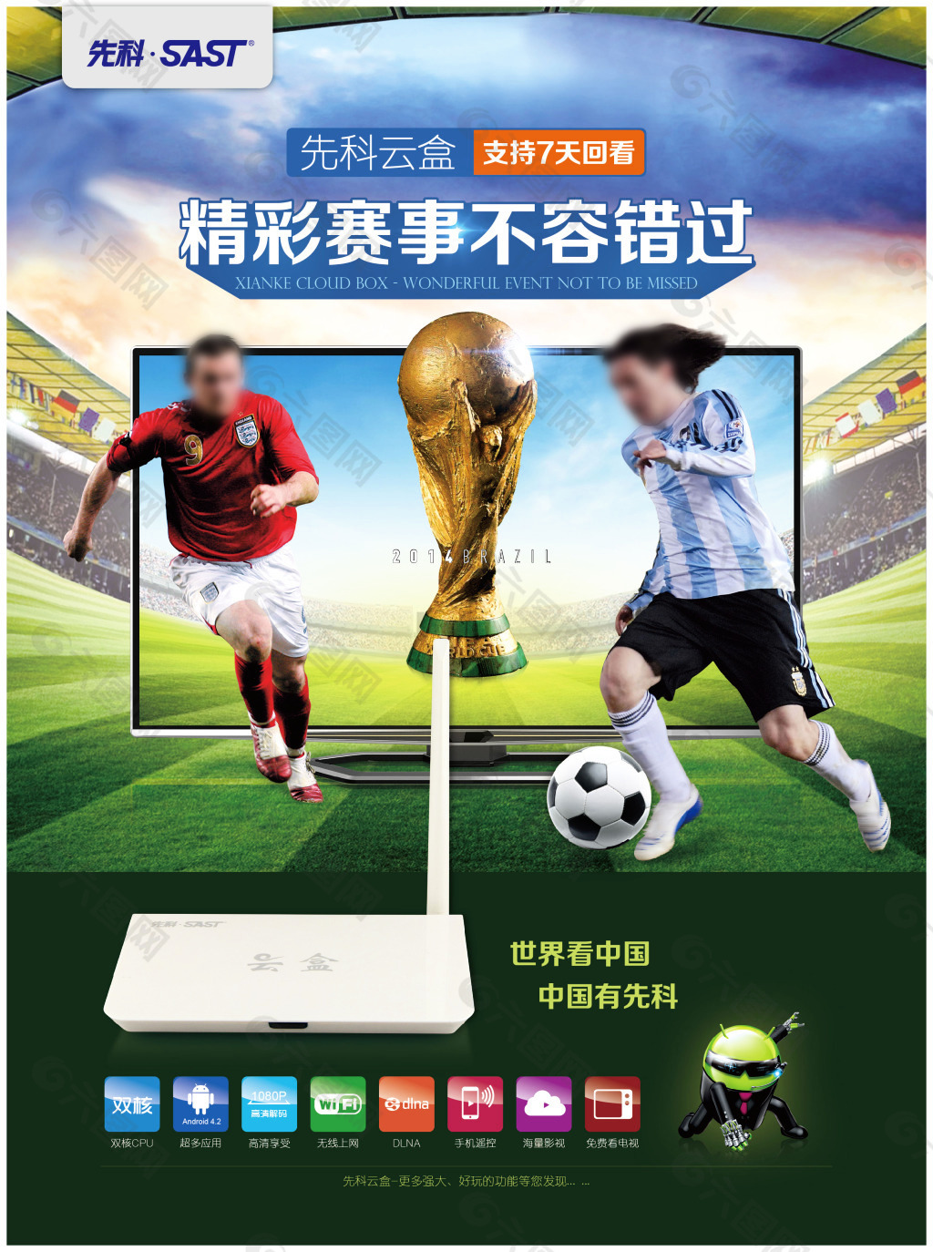 案板仓滉的