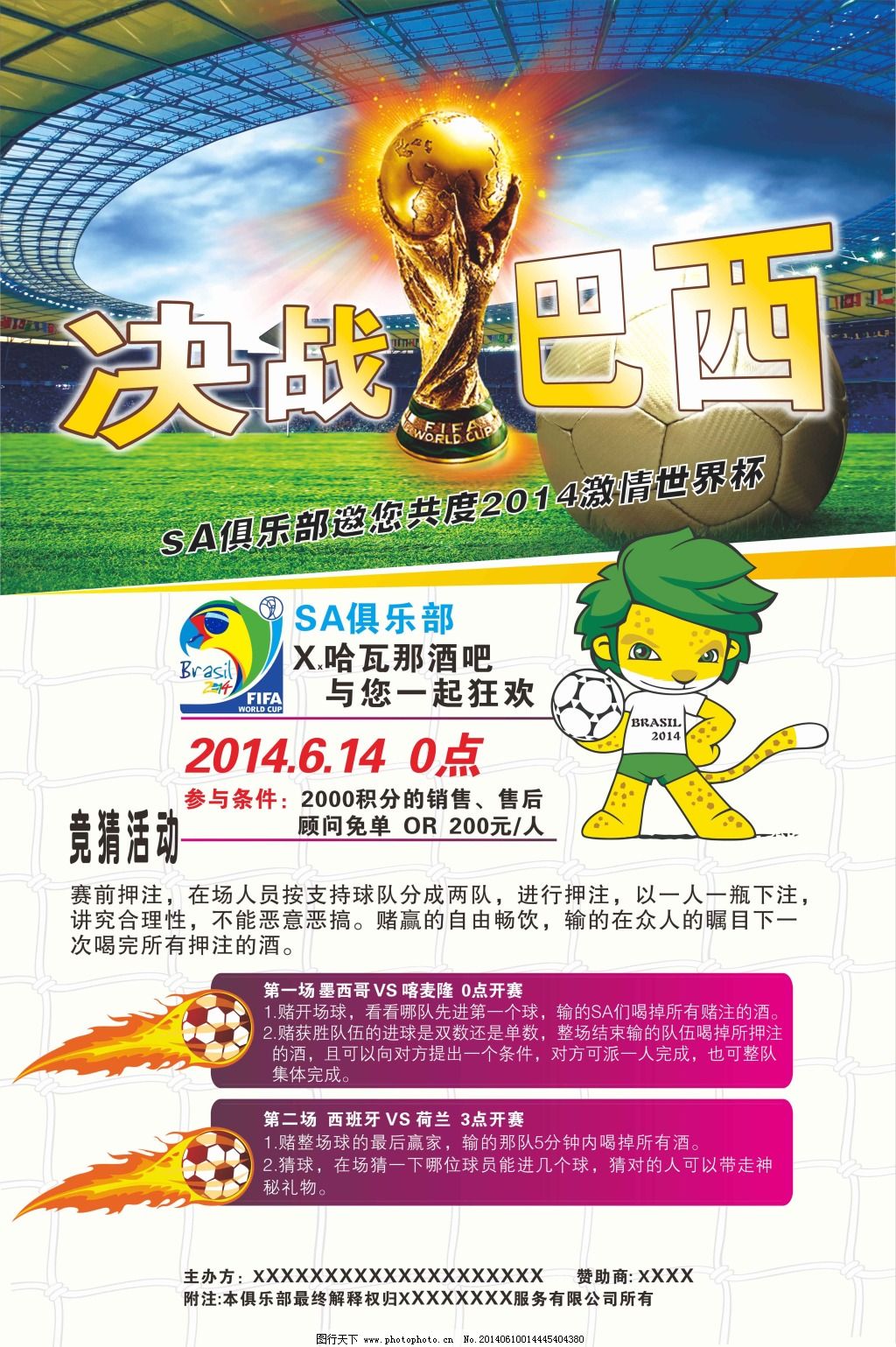 来便一