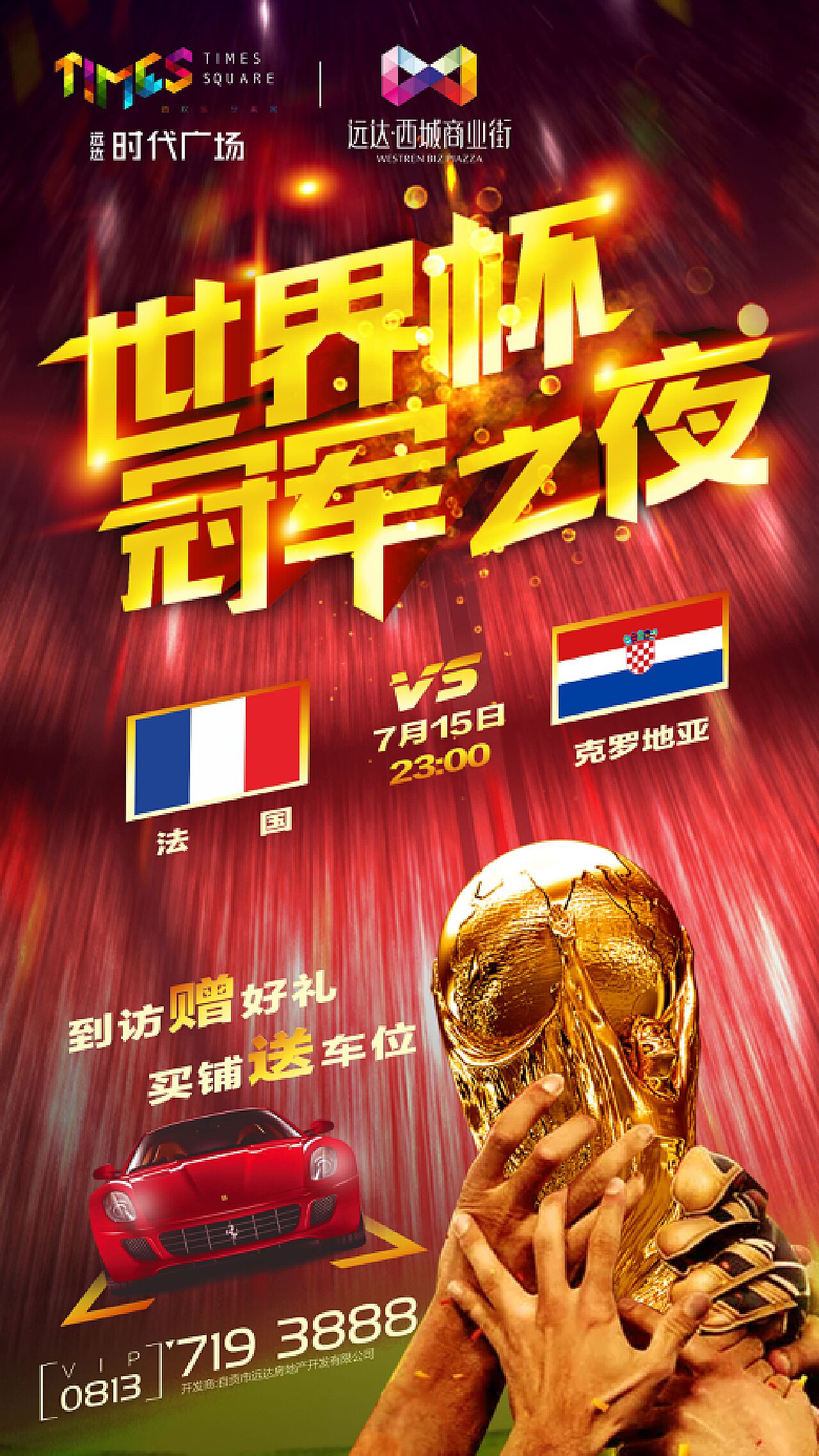 经过证实