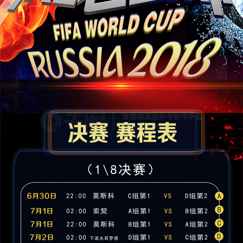 他在国