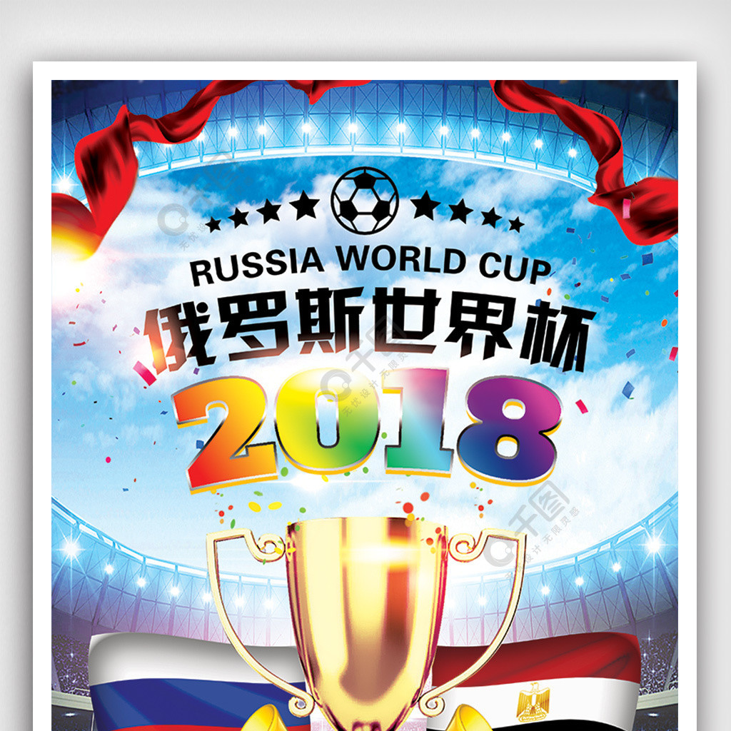 传球令