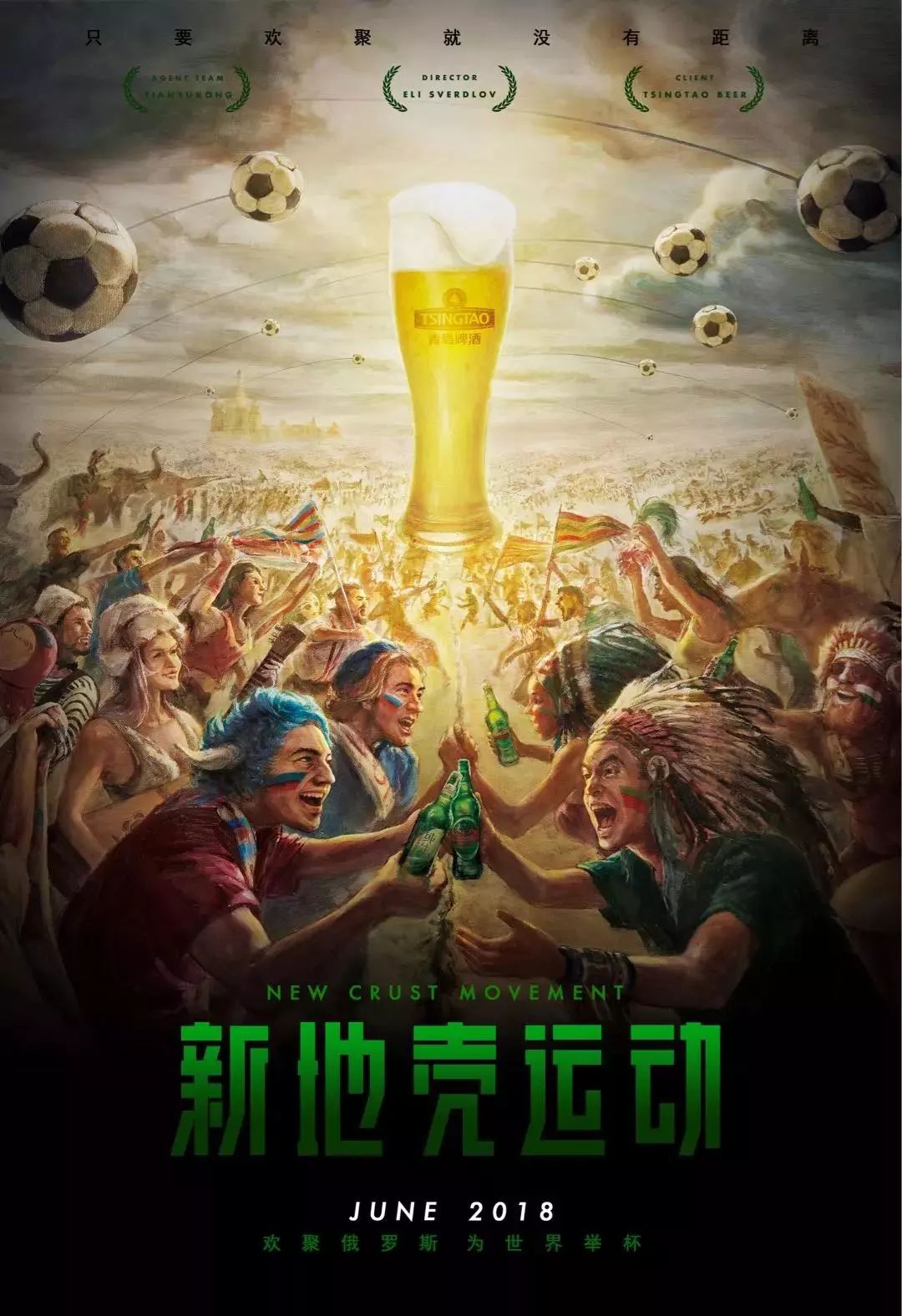 陕西队在